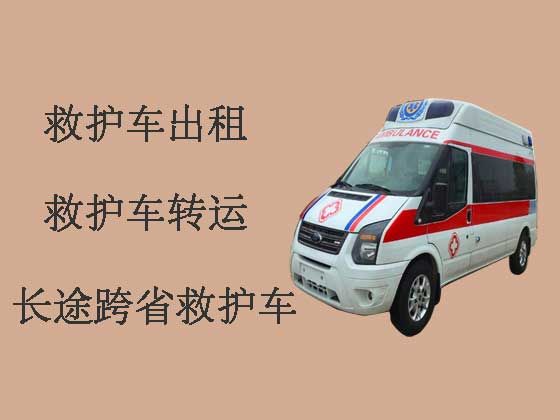 榆林长途转院救护车租用-专业接送病人救护车